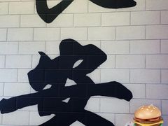 -樊记腊汁肉(竹笆市总店)