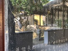 -常熟方塔园