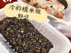 黑芝麻卷-老回回烩面馆(左家庄店)
