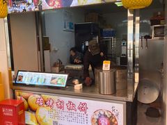 门面-百年夯碳烤胡椒饼(阿拉城店)