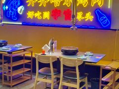 -正宗齐齐哈尔烤肉·齐牛哥鲜切炭火烤肉(杭州总店)