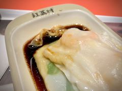 鲜虾肠粉-红荔村肠粉(岗厦店)