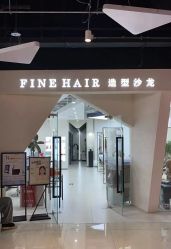 -FINE HAIR 烫染专业设计