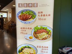 -考拉小食堂