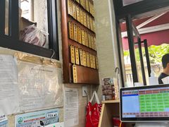 -万寿斋(山阴路店)