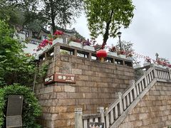 -乌山风景区
