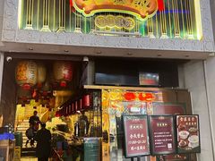 -大鸽饭(北京路店)