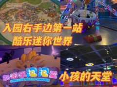 -大连海昌发现王国主题公园