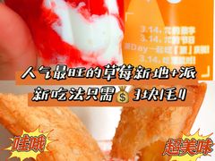 -麦当劳(SM城市广场店)