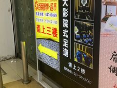 -京元盛铜锅涮肉(上海总店)