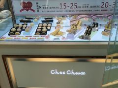 面包甜点陈列柜-西树泡芙(郑州二七万达店)