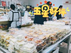 -幸福蛋糕坊(金顶街店)