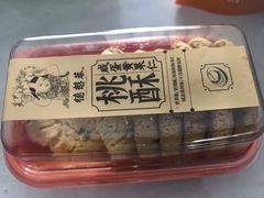 -德懋恭·水晶饼(交大店)