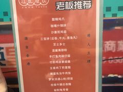 -左记港食(融科天城店)