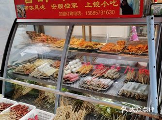 每次去安顺应该都是必吃的，吃着洋芋泥，沿着小巷往里走