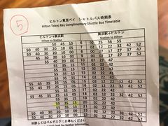 -东京湾希尔顿酒店