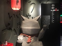 -石葵(锦业时代店)