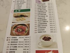 菜单-顺丰轩园林酒家(天河店)