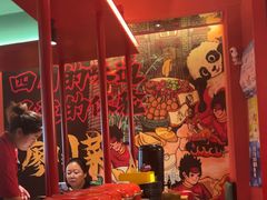-廖川菜(太阳宫店)