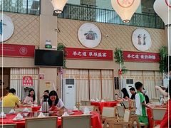 大堂-羊之道草原味道清真餐厅(番禺店)