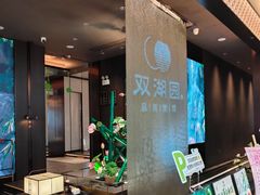-双湖园·地标武汉菜(黄鹤楼解放路店)