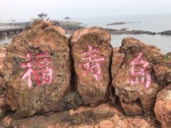-兴城海滨风景区
