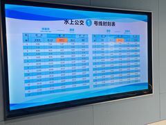 -运河游船(武林门码头)