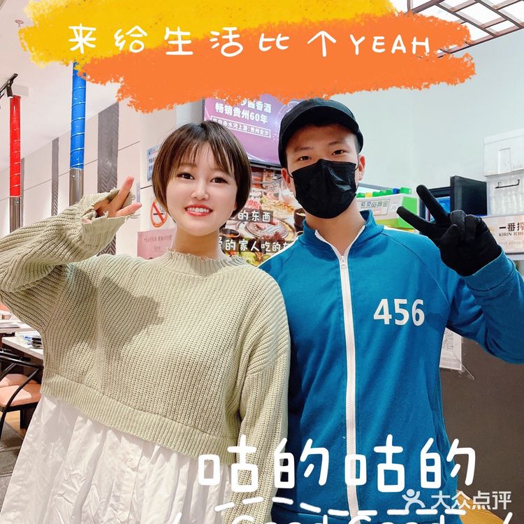 在咕的咕的挑战全网最火的糖饼游戏