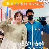 在咕的咕的挑战全网最火的糖饼游戏