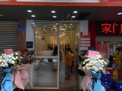 门面-BIRR COFFEE小熊咖啡(鸿瑞店)