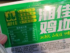 -盒马鲜生(皇庭广场店)