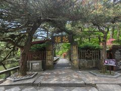 -庐山风景区花径公园