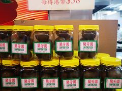 -兰芳园(上环店)
