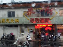 -流舫海鲜酒家(张溪店)