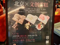 -北京广安门维景国际大酒店