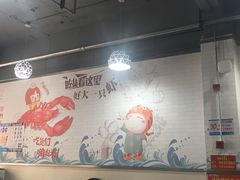 -指爱龙虾(金杨路总店)
