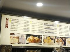 -国际饭店·帆声西饼屋(黄河路店)