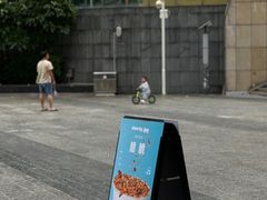 -JPG canteen(广州乐峰广场店)