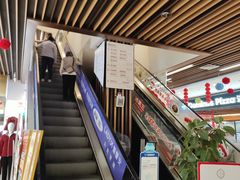 -岁宝Shirble plaza(景田店)