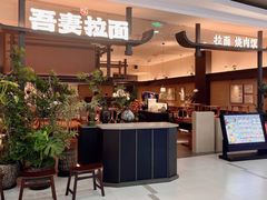 -永旺梦乐城(金银潭店)