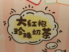 -呷哺呷哺(衡水怡然城店)