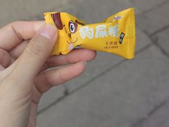 -磁器口古镇