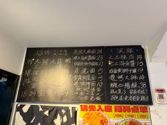 -辣肉面大王(天平路店)