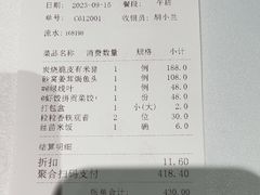 -广州酒家(中华广场店)