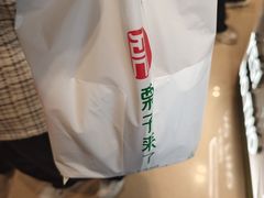 -栗子来了(正弘城店)