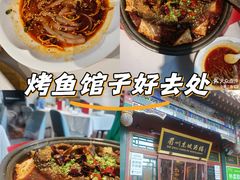 -眉州东坡(团结湖店)