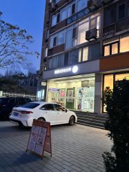 -薇薇安花系SPA