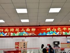-山东师范大学(千佛山校区)