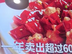 -茅庐川菜(青岛凯德店)
