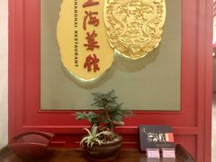 -银都上海菜馆(粤海东路店)